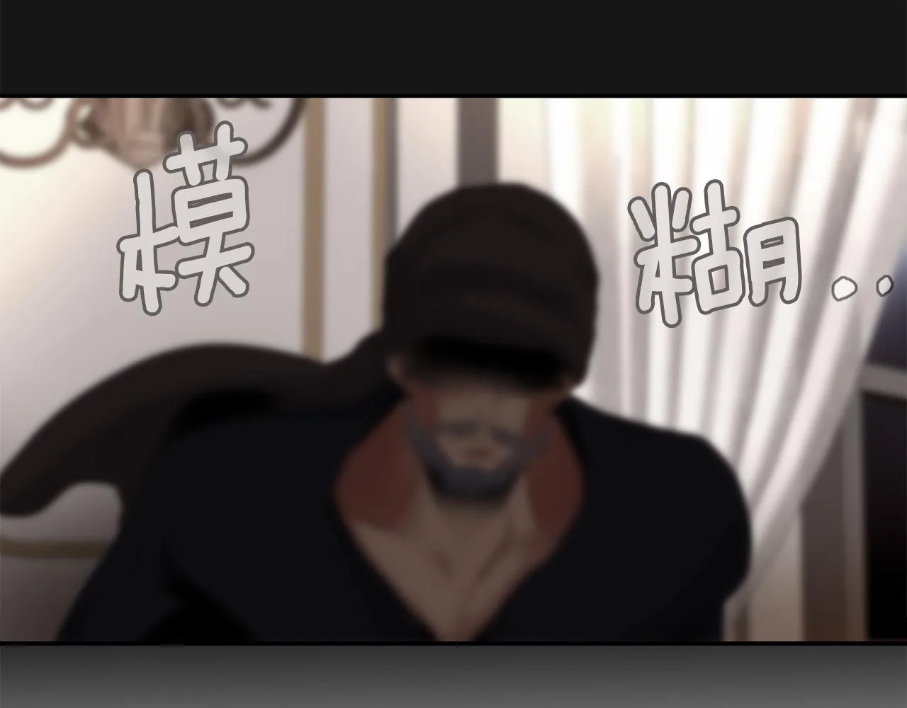 第26话 英雄救美 第46页