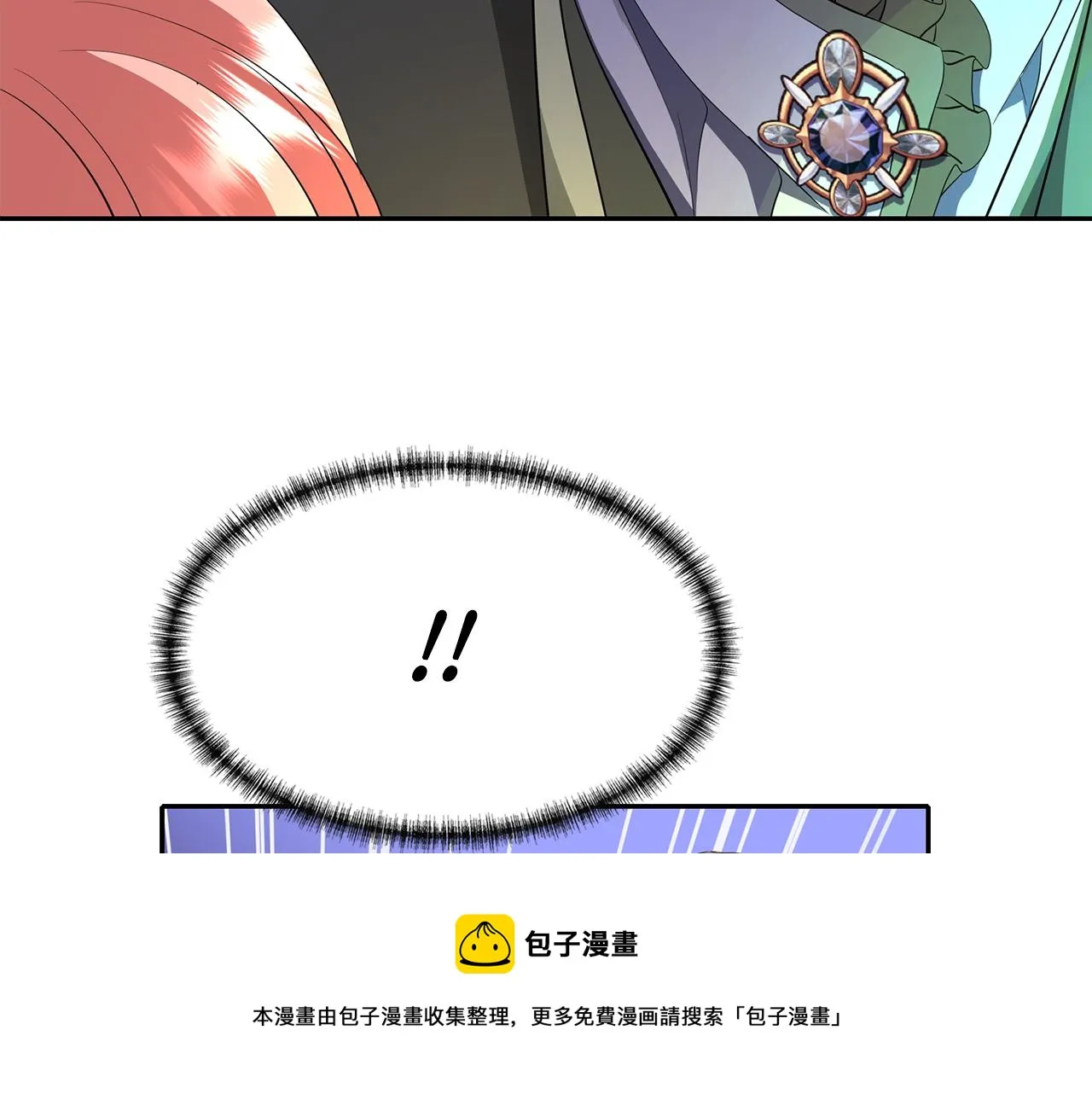 第26话 英雄救美 第69页