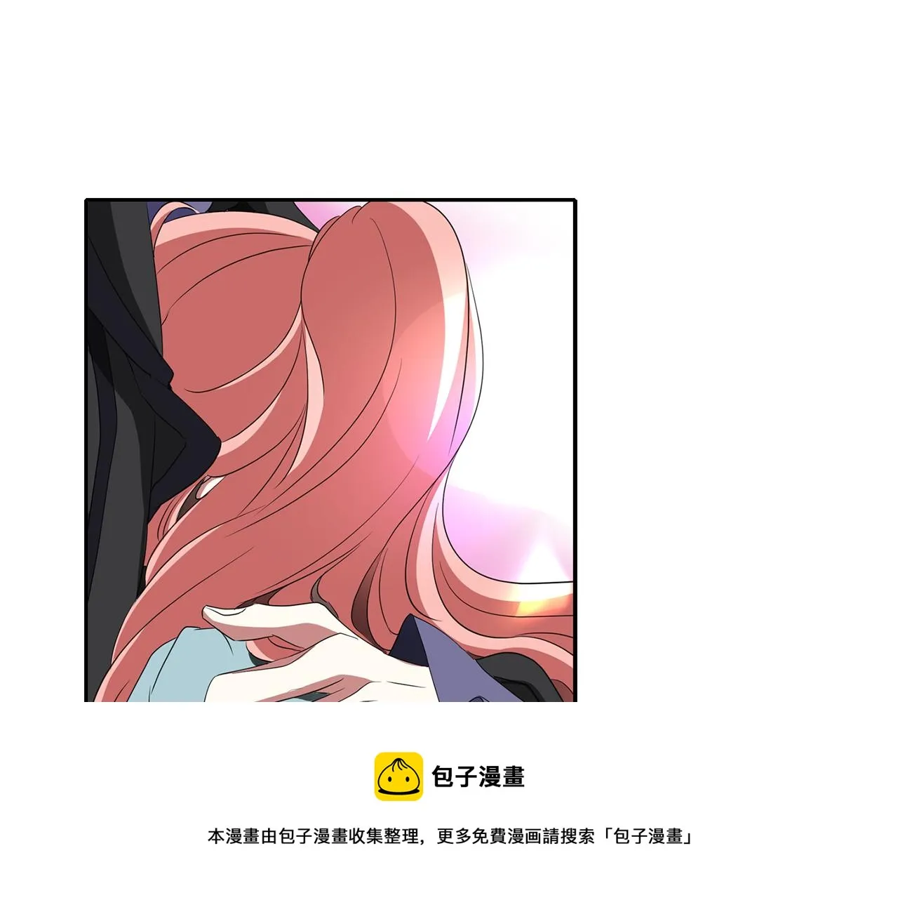 第26话 英雄救美 第73页
