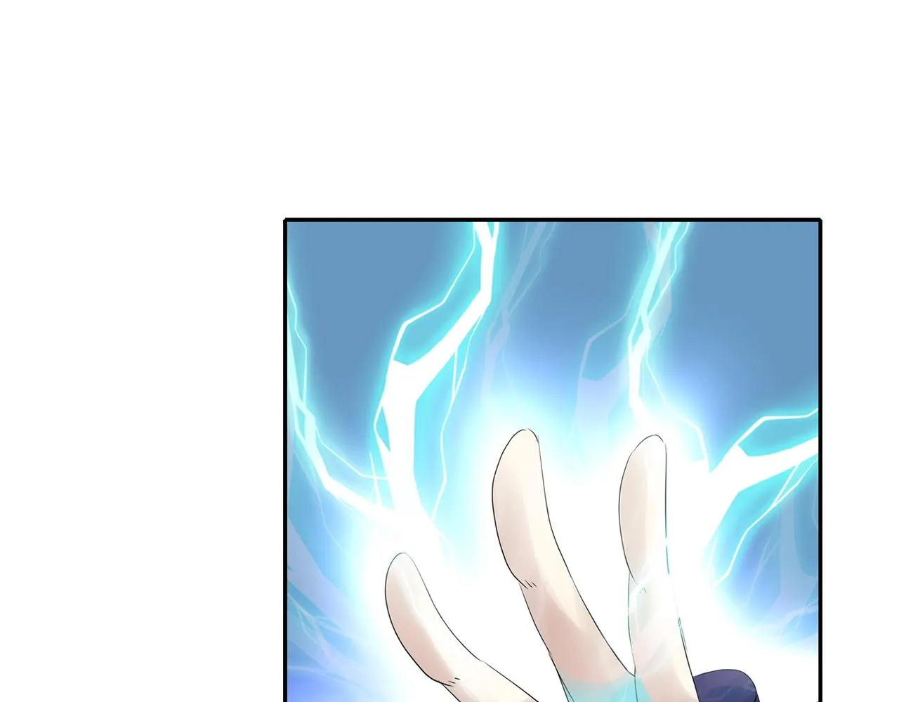 第26话 英雄救美 第75页