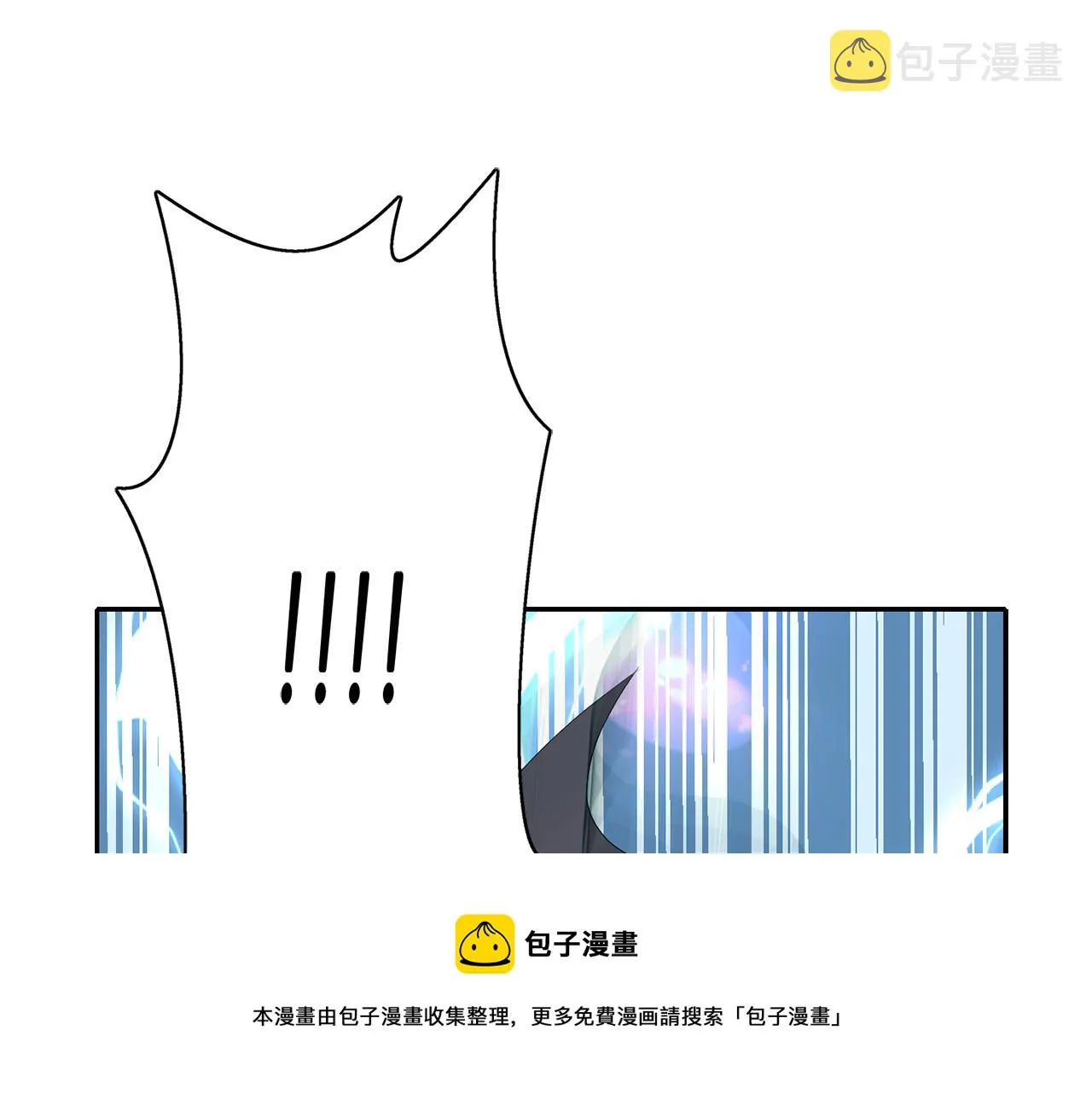 第26话 英雄救美 第77页