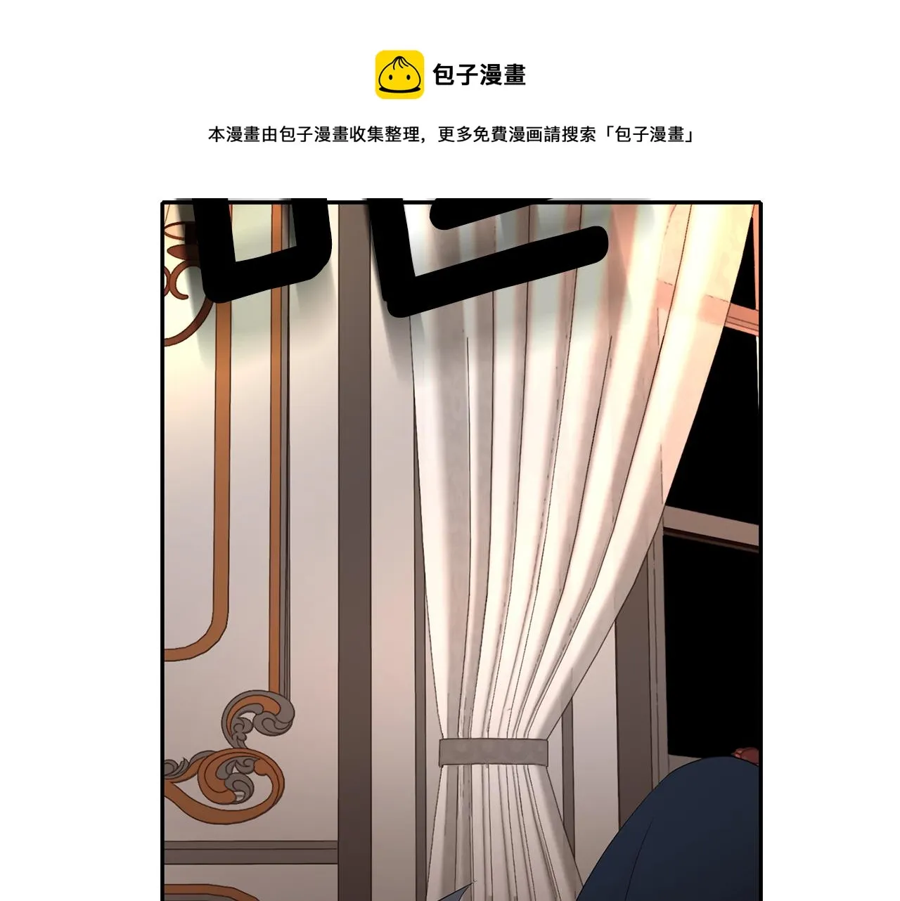 第26话 英雄救美 第81页
