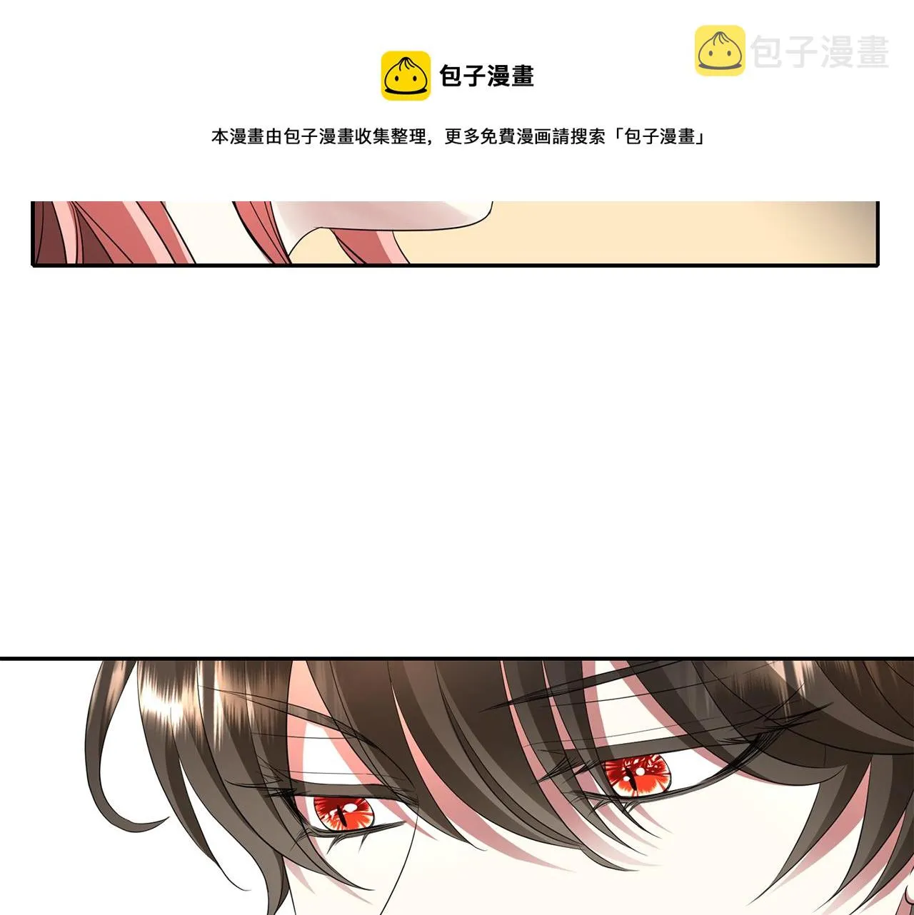 第26话 英雄救美 第89页
