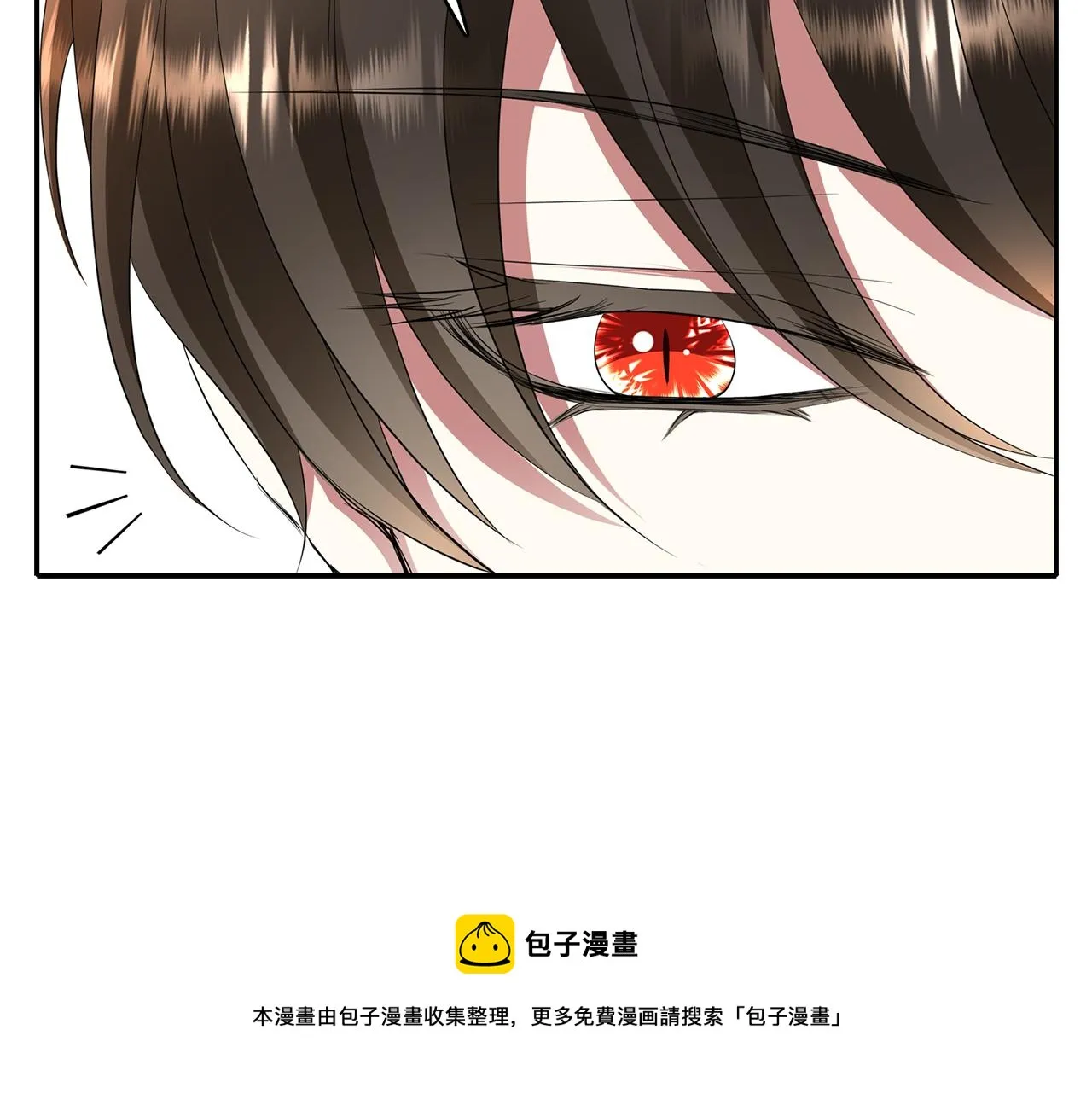 第26话 英雄救美 第101页