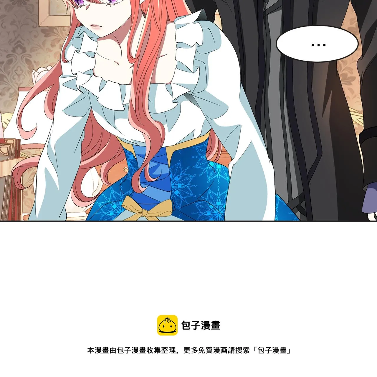第26话 英雄救美 第109页