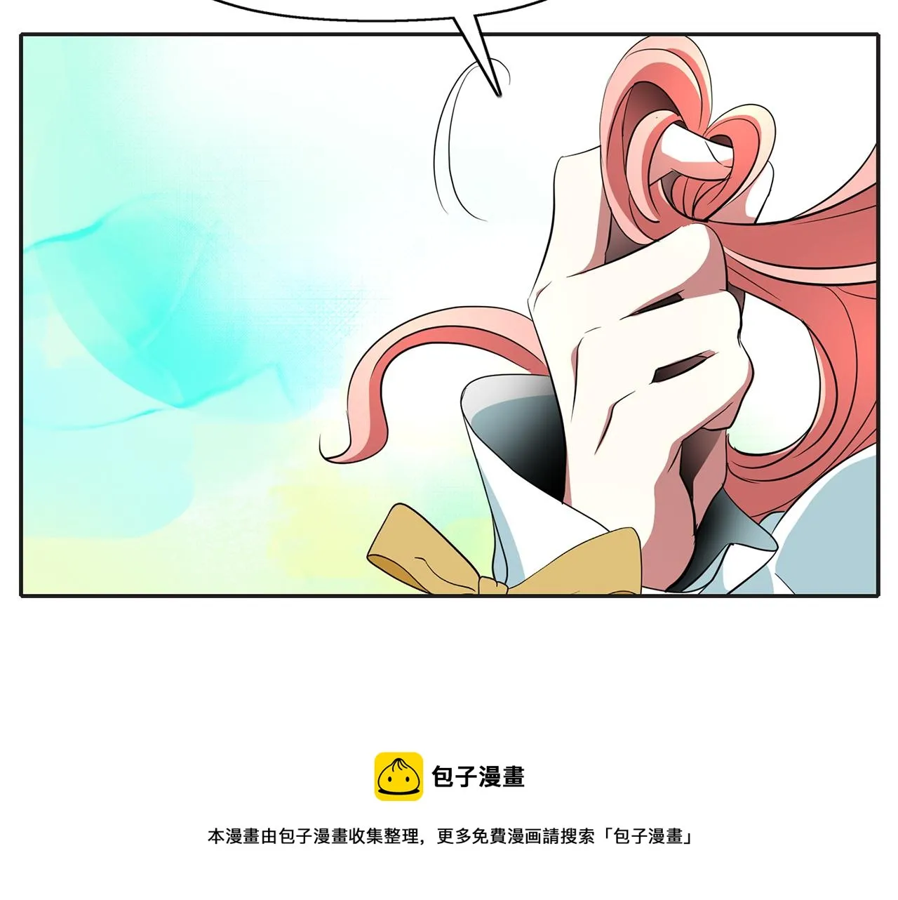 第26话 英雄救美 第121页