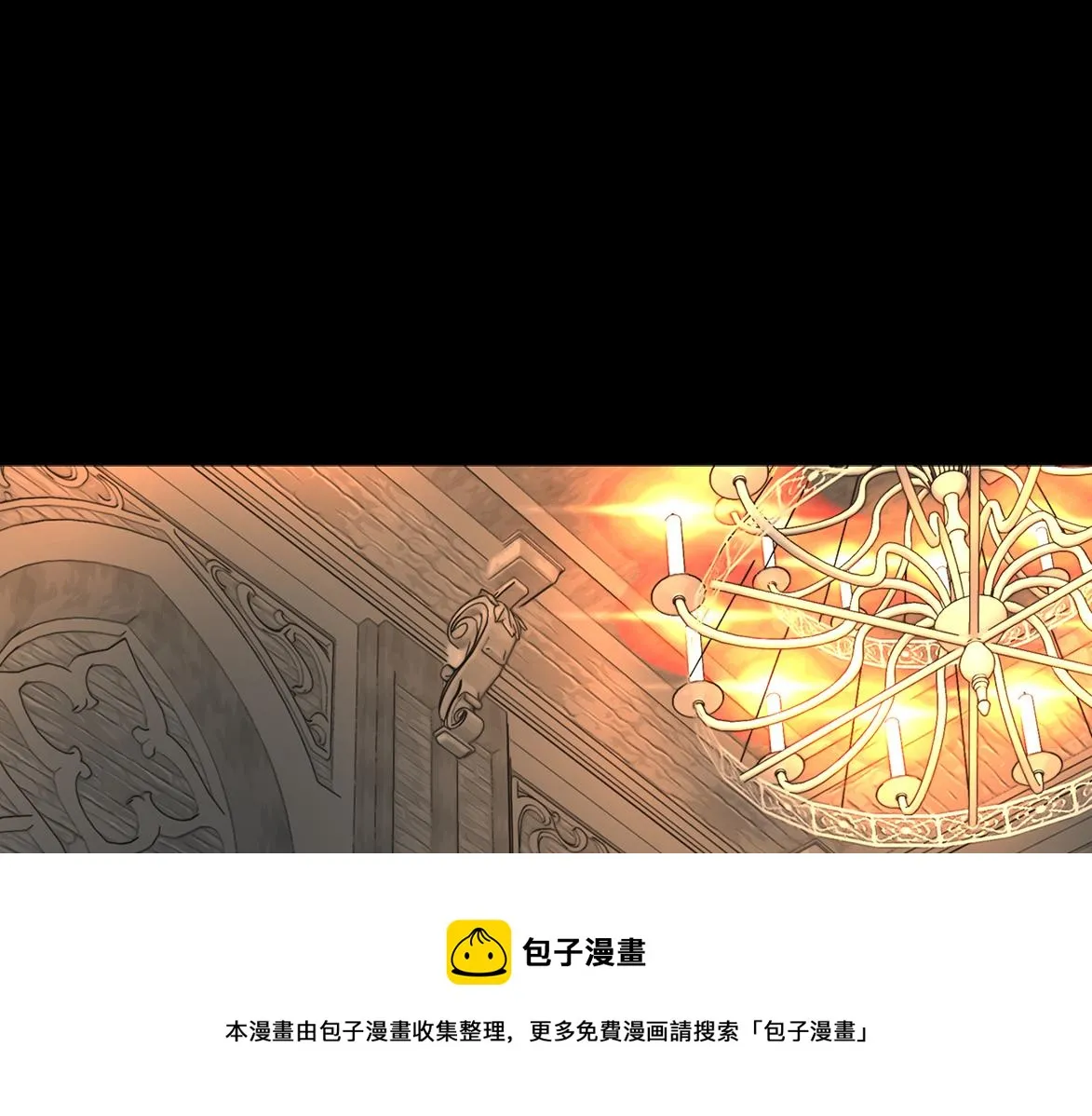 第26话 英雄救美 第145页