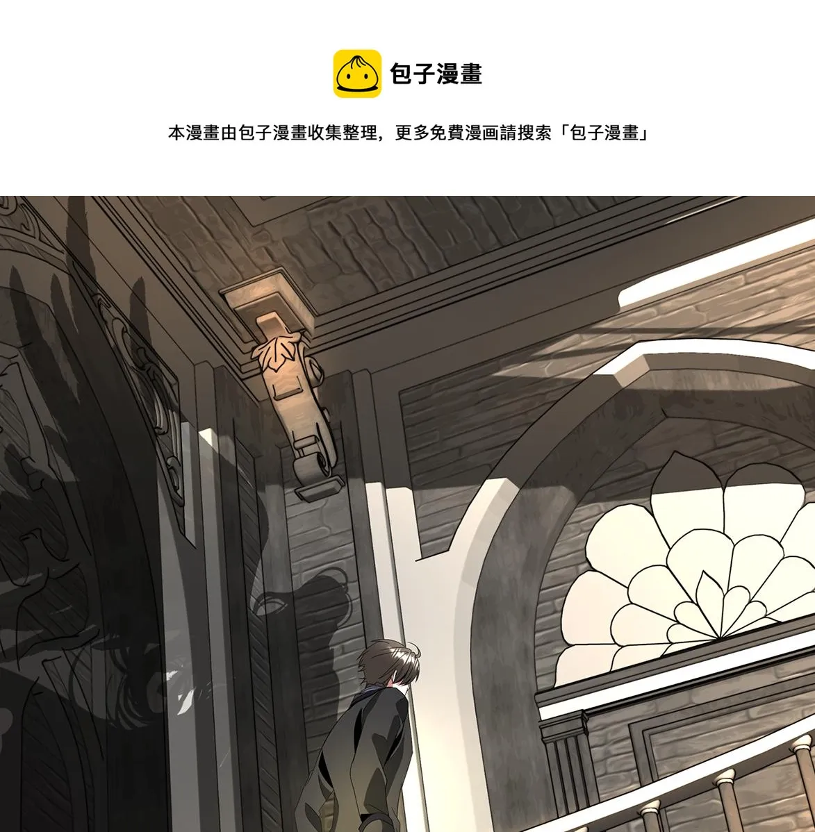 第26话 英雄救美 第149页