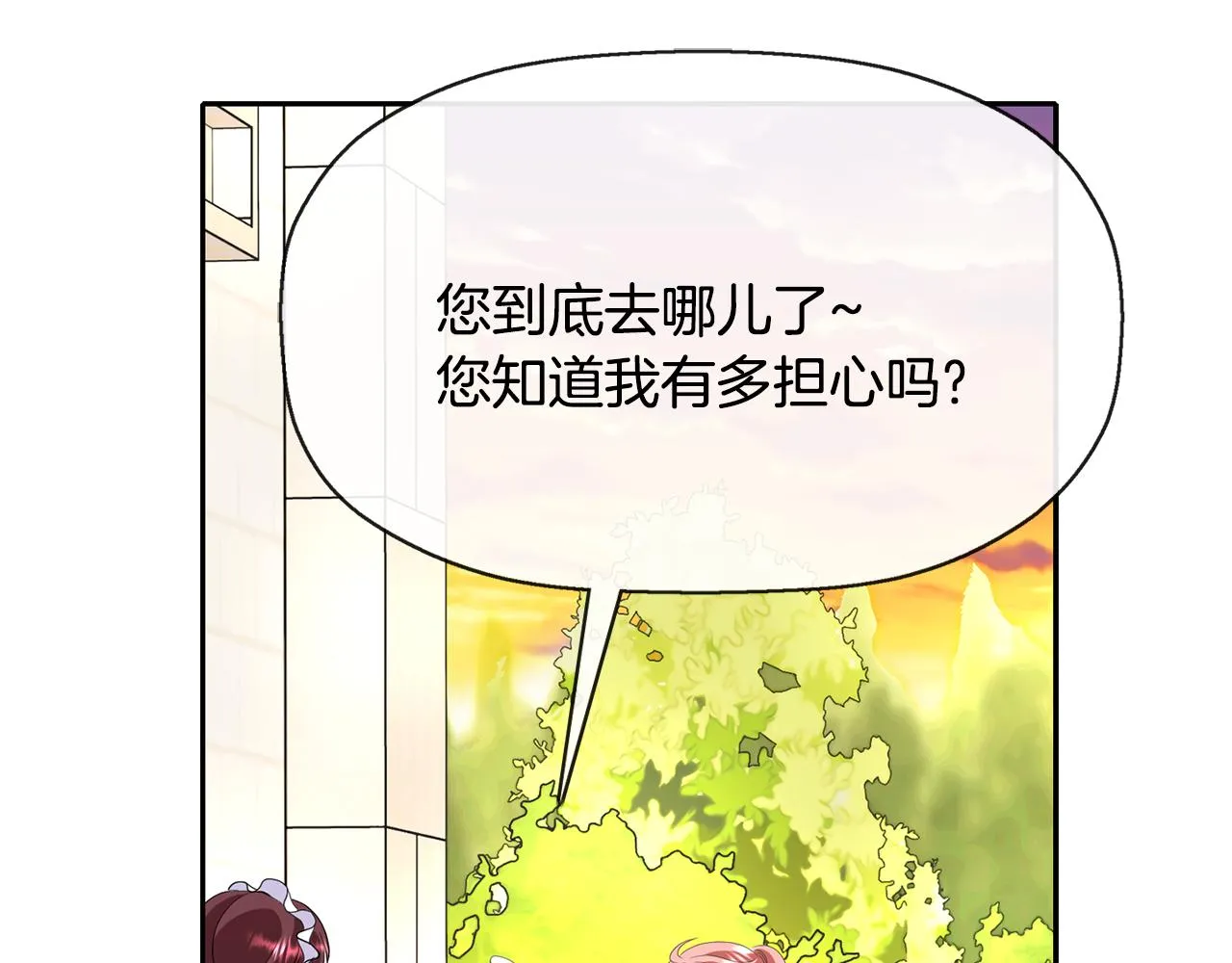第25话 死而复生 第35页