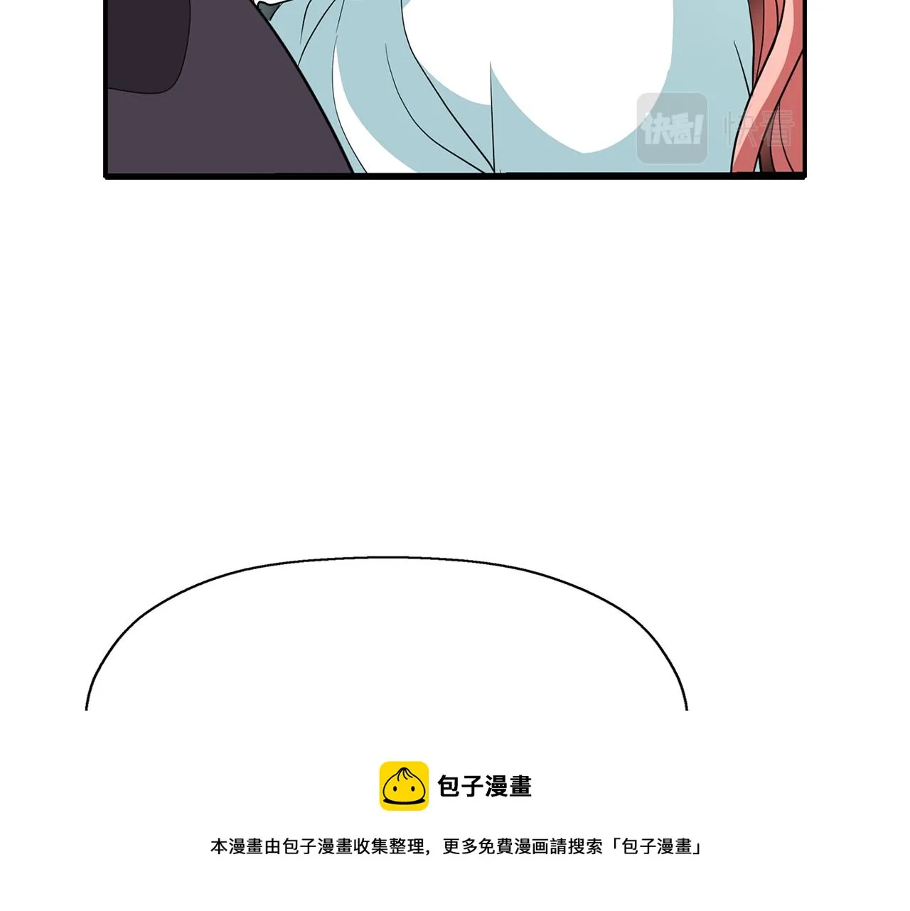 第25话 死而复生 第41页