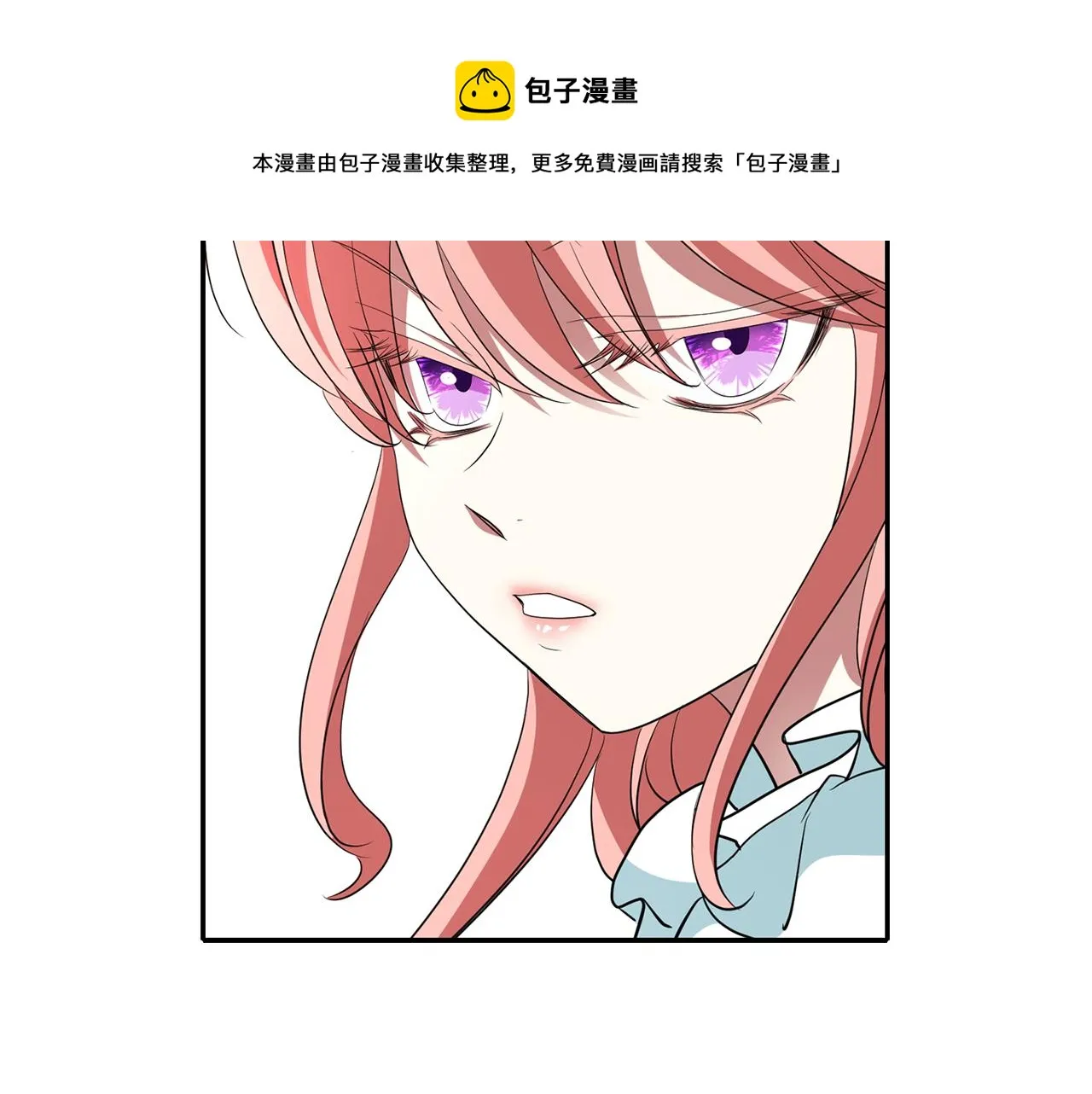 第25话 死而复生 第45页