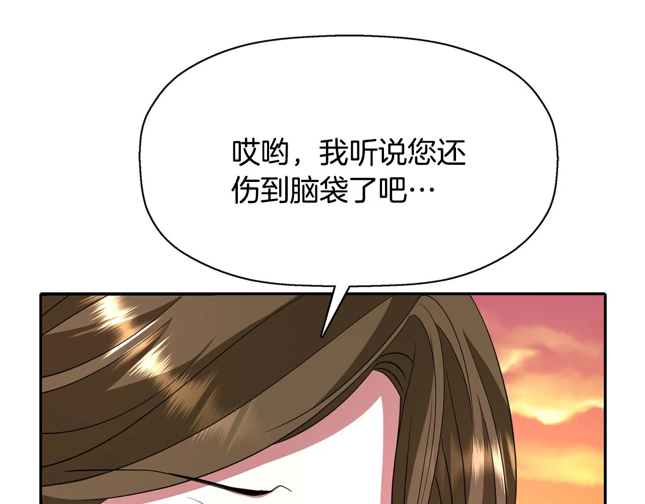 第25话 死而复生 第46页