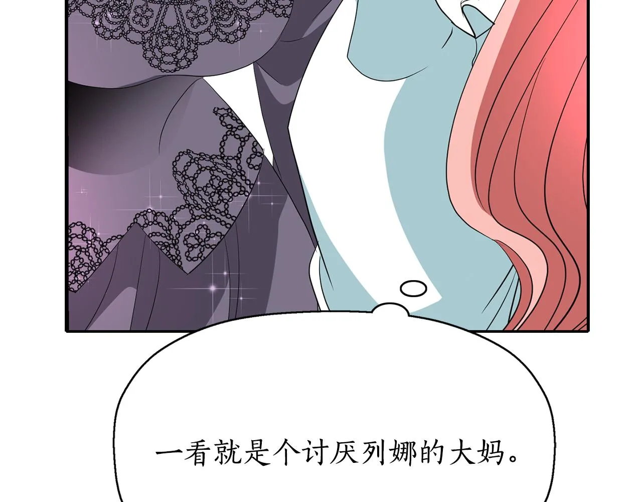 第25话 死而复生 第59页