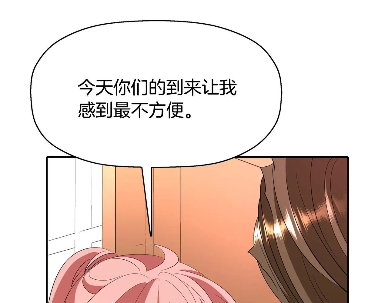 第25话 死而复生 第64页