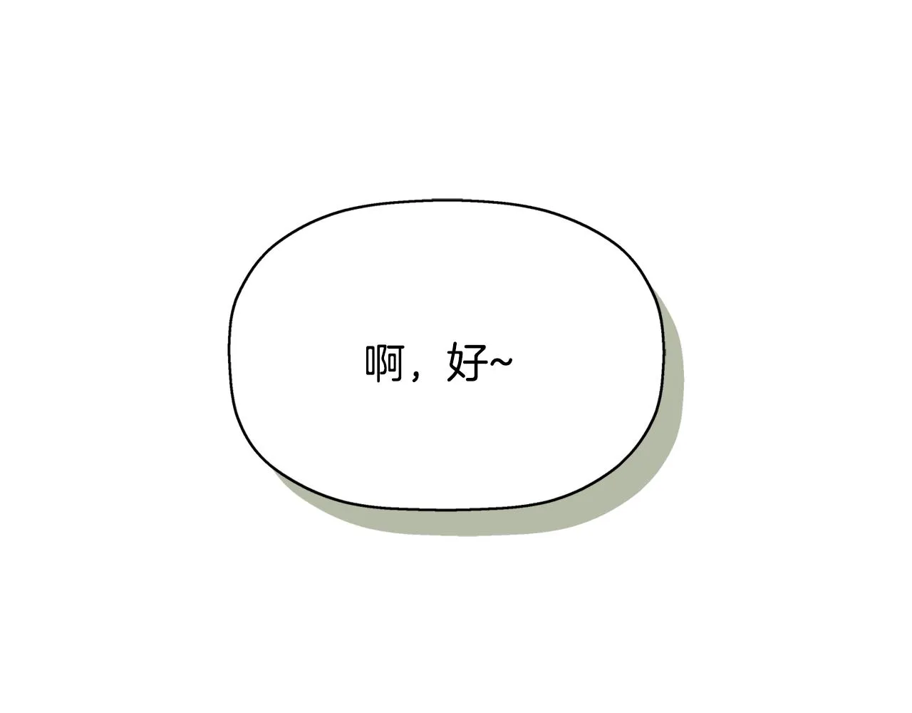 第25话 死而复生 第72页
