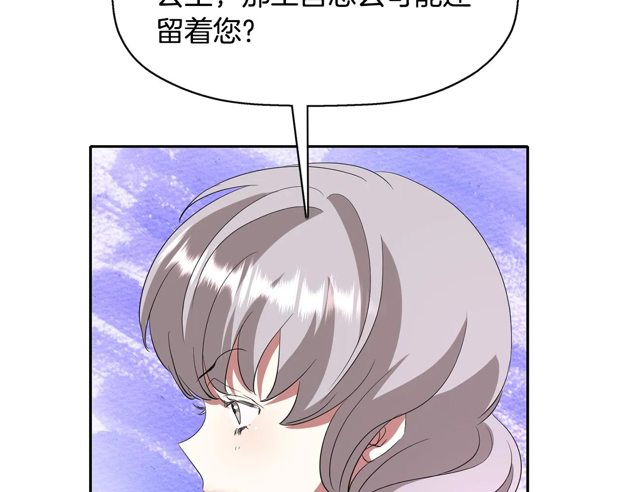 第25话 死而复生 第106页
