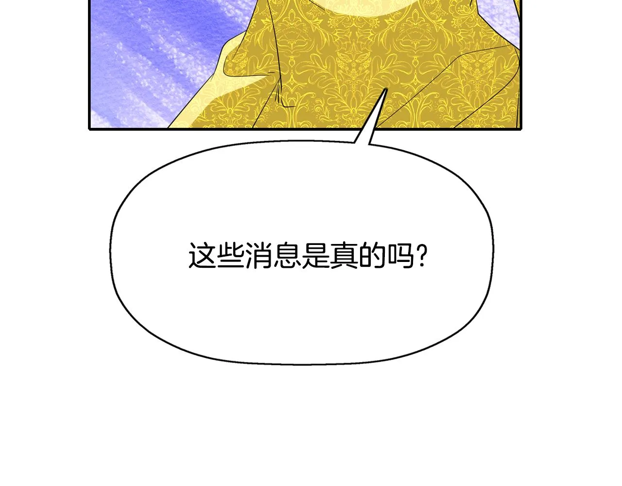 第25话 死而复生 第108页