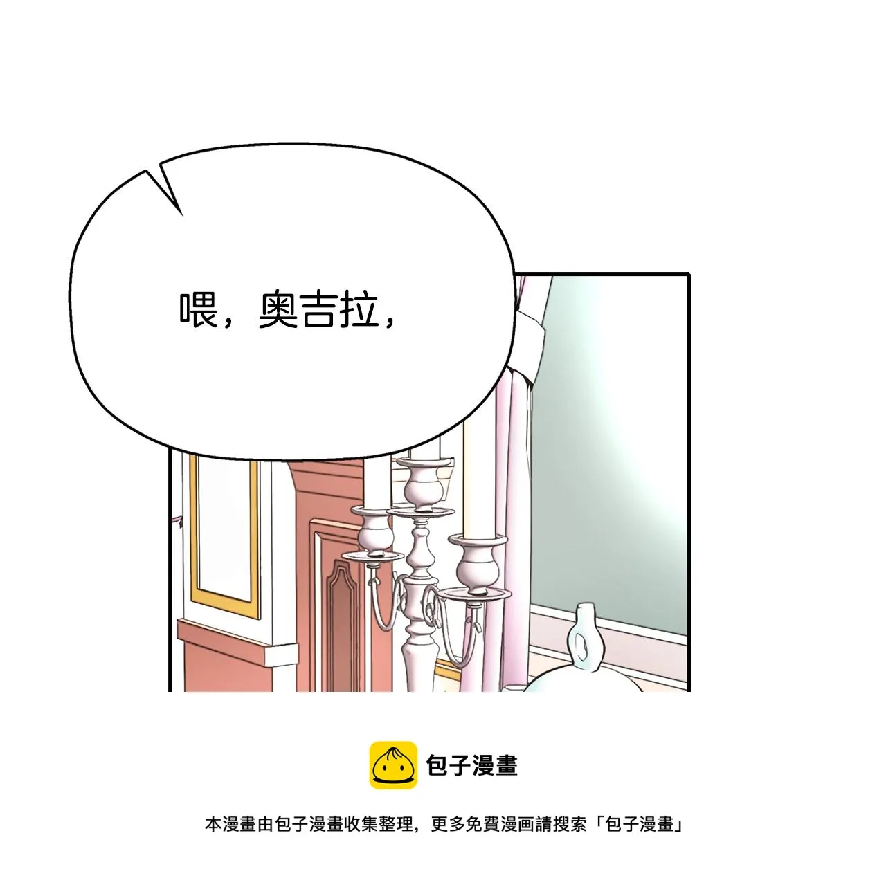 第25话 死而复生 第109页