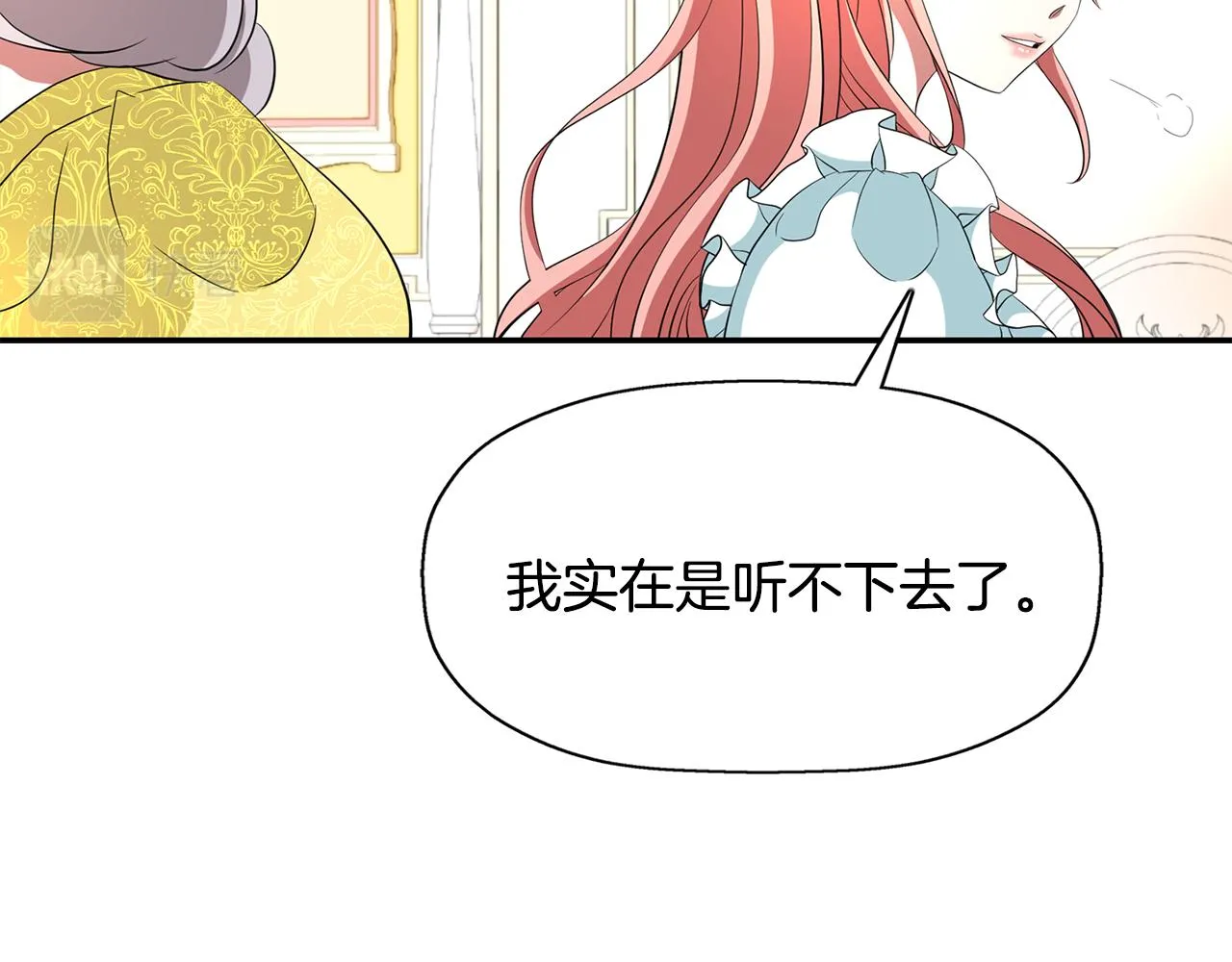 第25话 死而复生 第115页