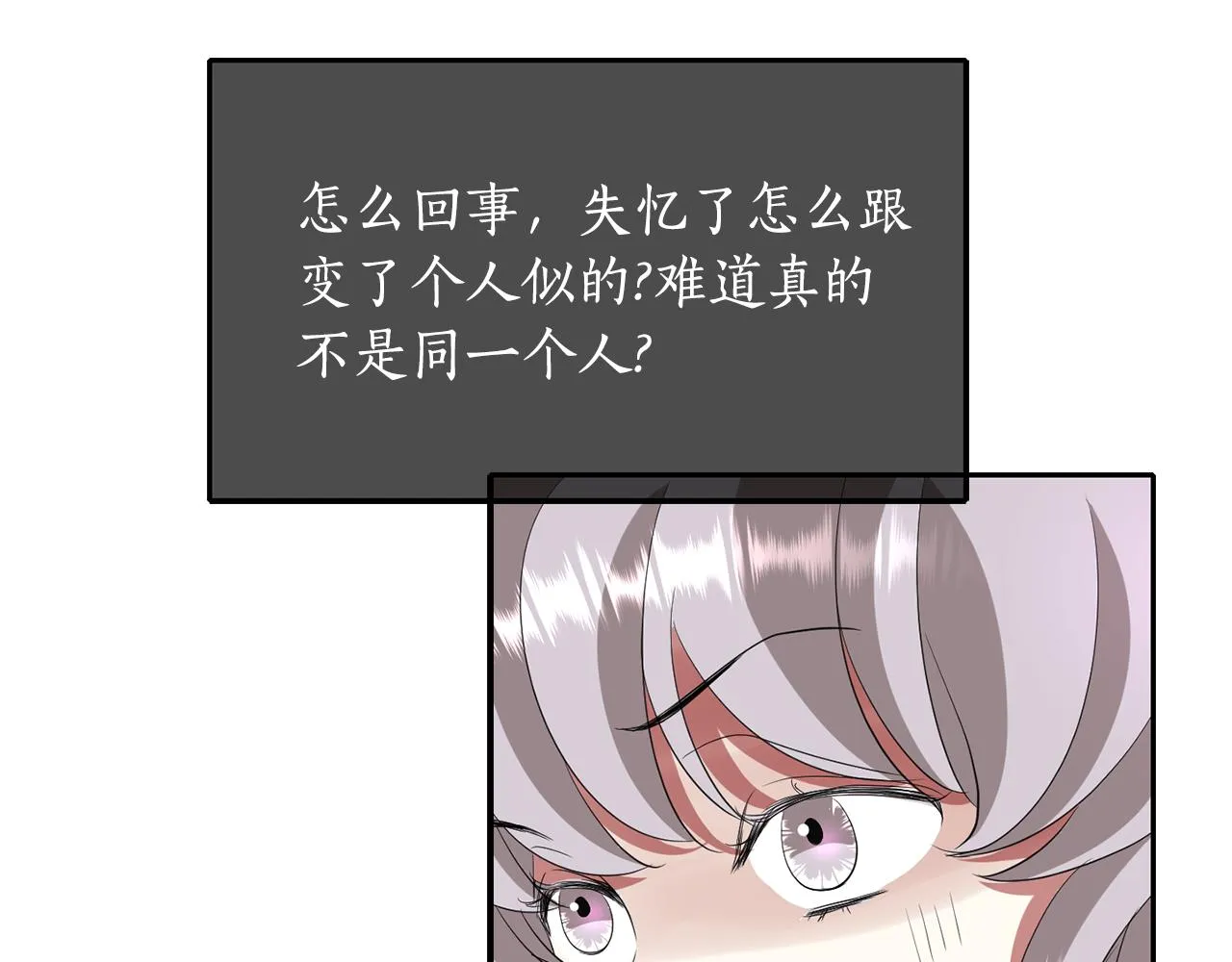 第25话 死而复生 第118页