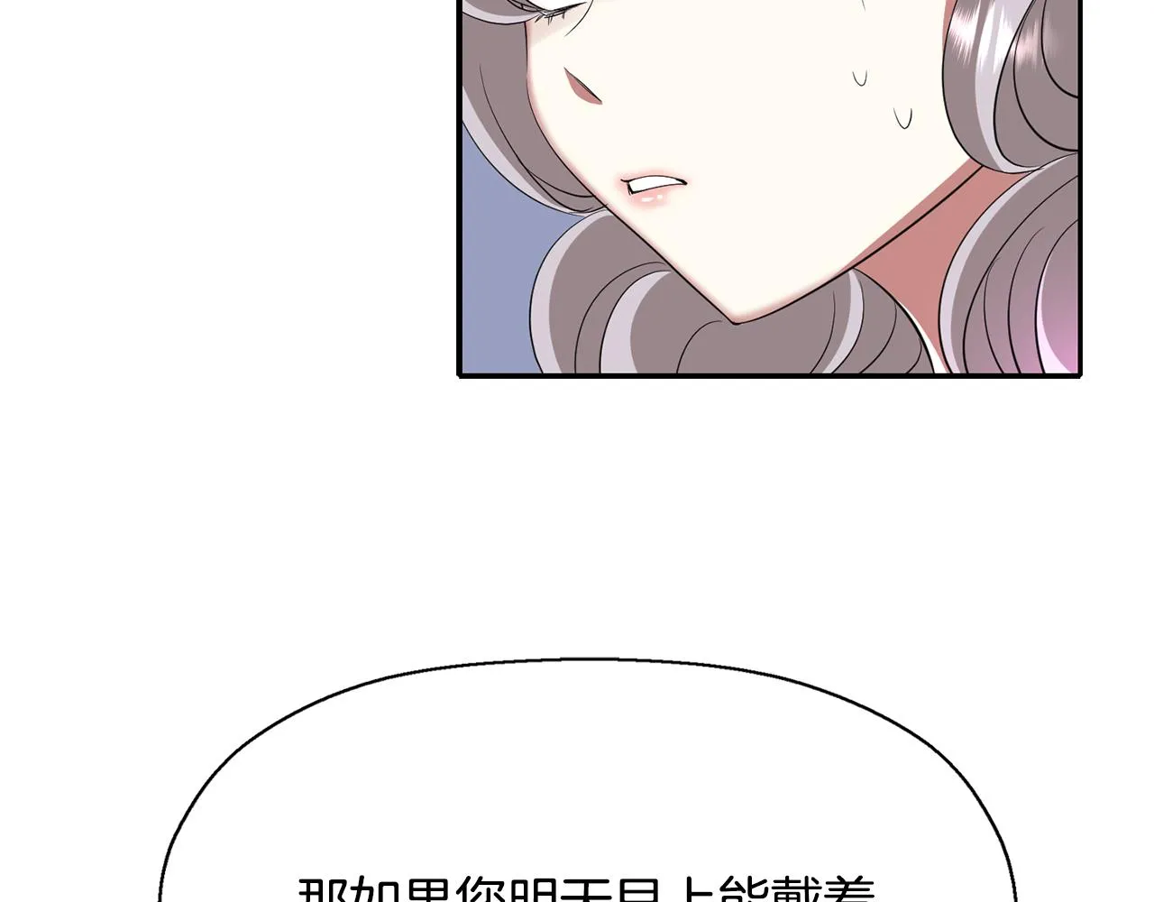 第25话 死而复生 第119页