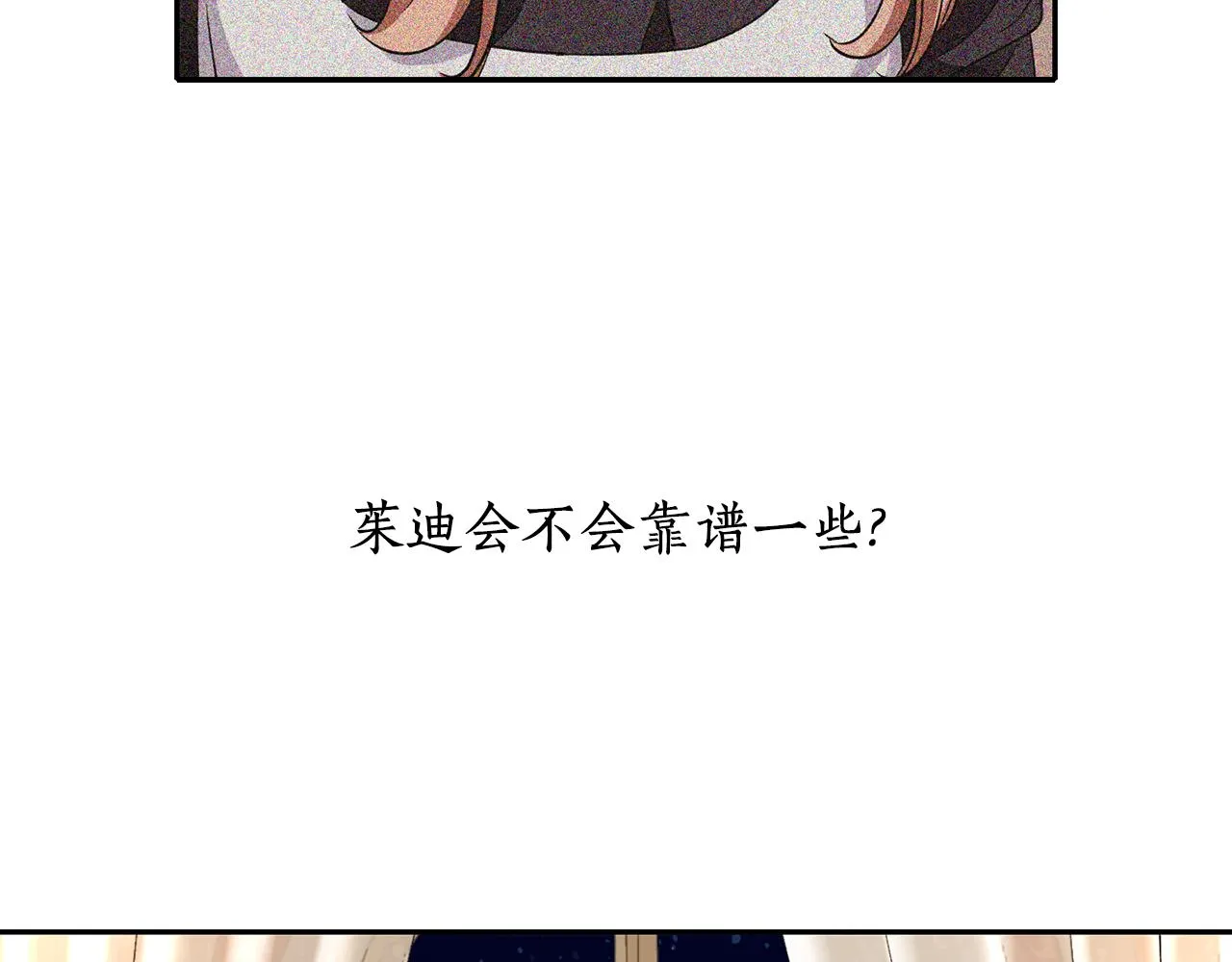 第25话 死而复生 第144页