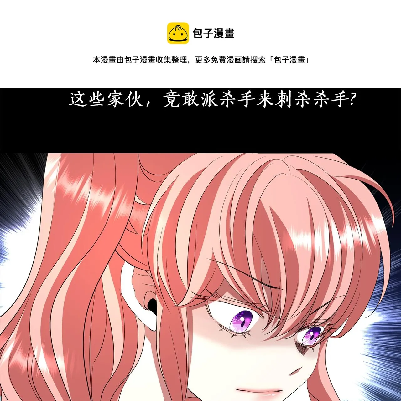 第25话 死而复生 第149页