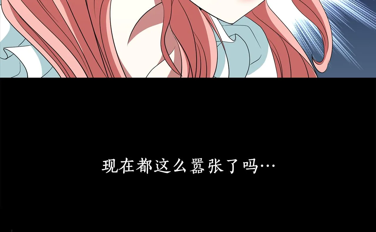 第25话 死而复生 第150页