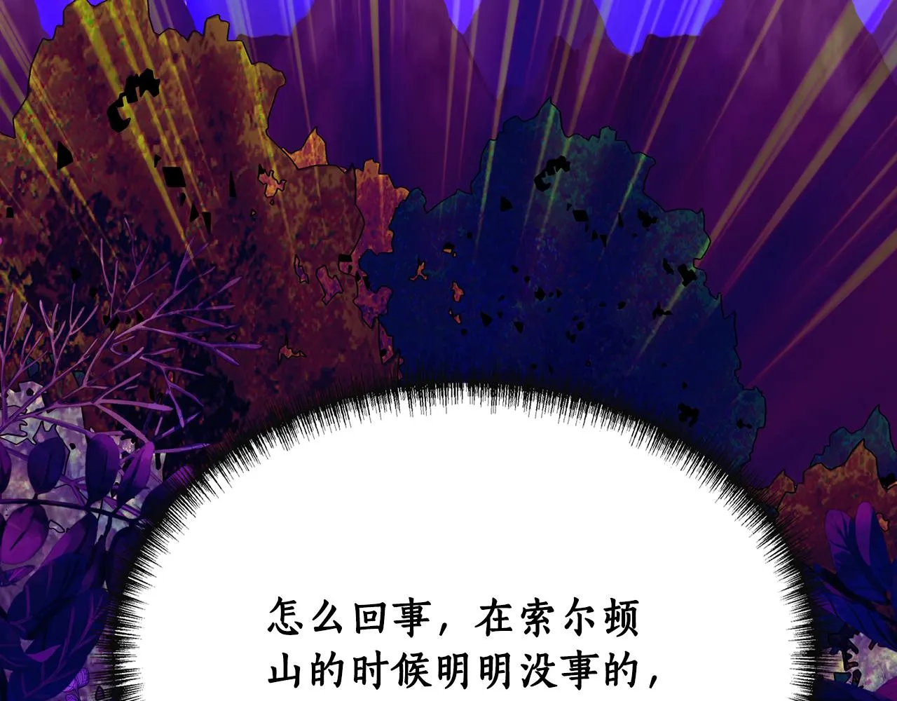 第25话 死而复生 第155页