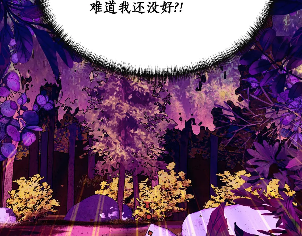 第25话 死而复生 第156页