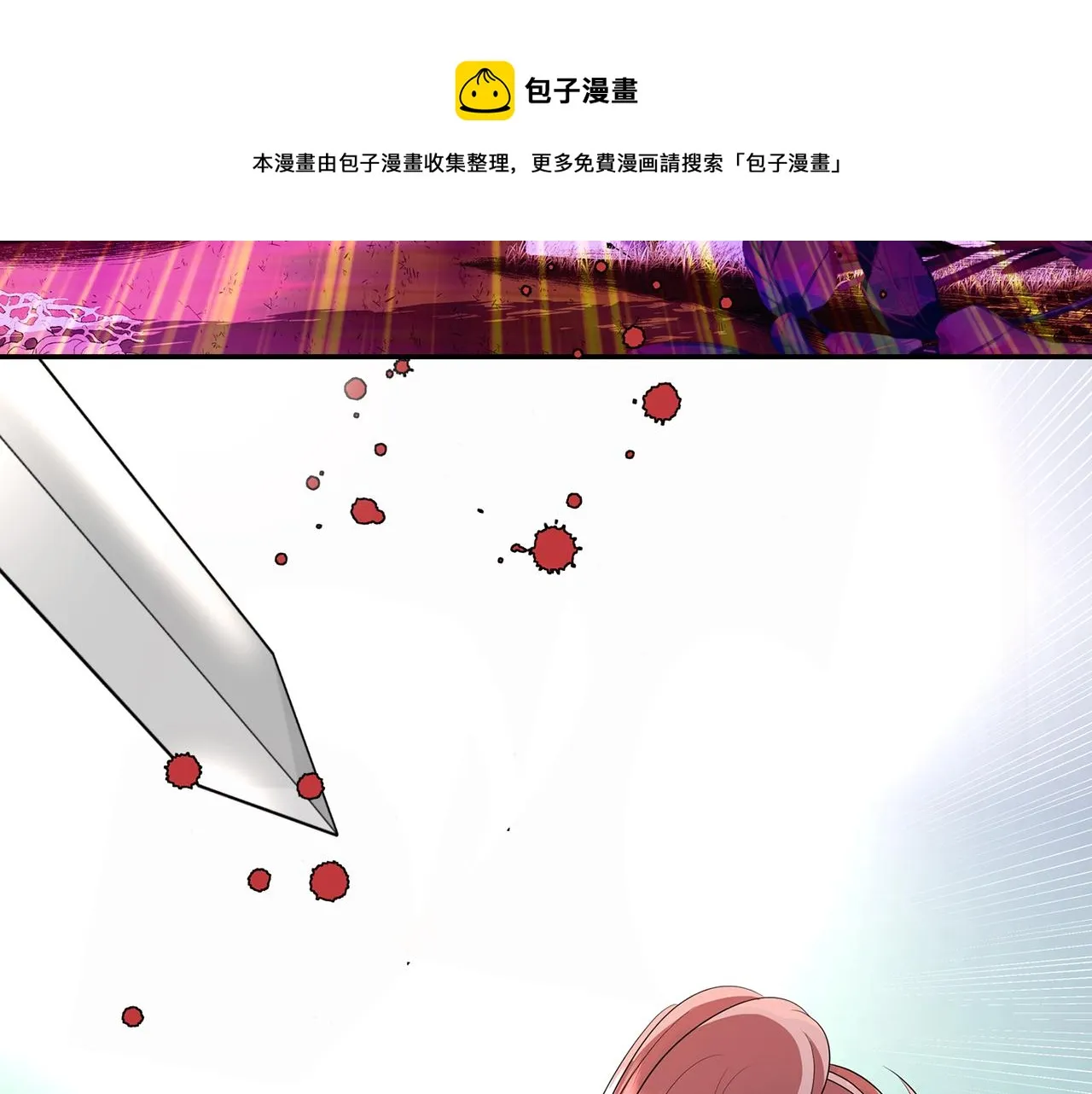 第25话 死而复生 第157页
