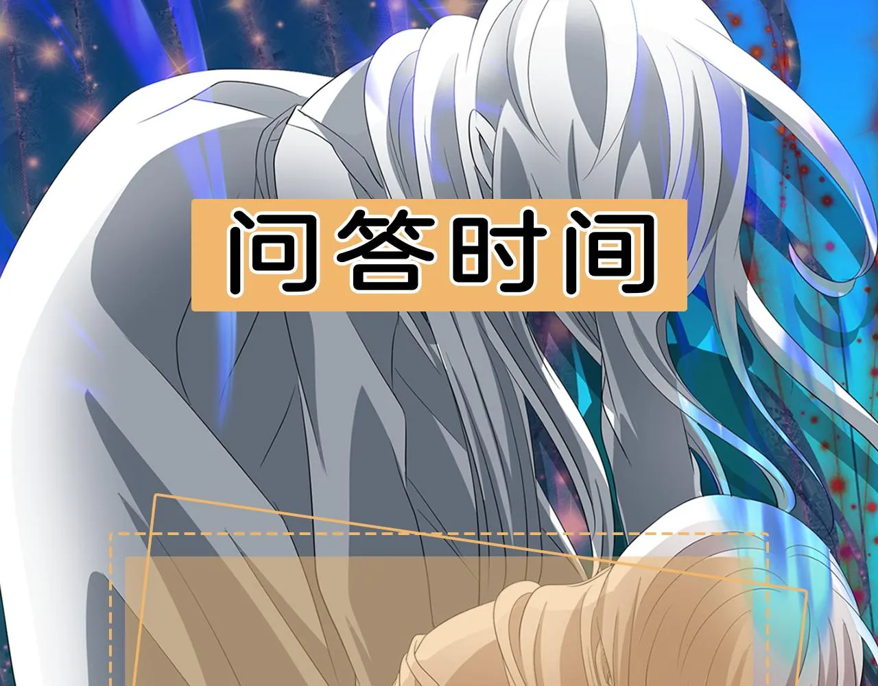 第25话 死而复生 第162页