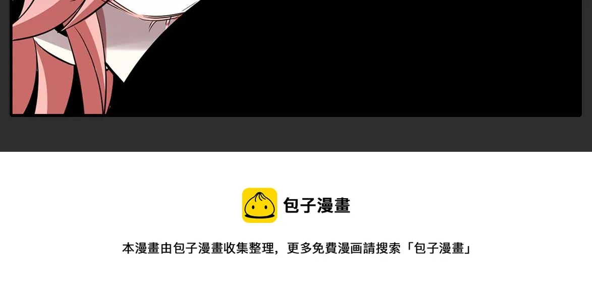 第25话 死而复生 第170页