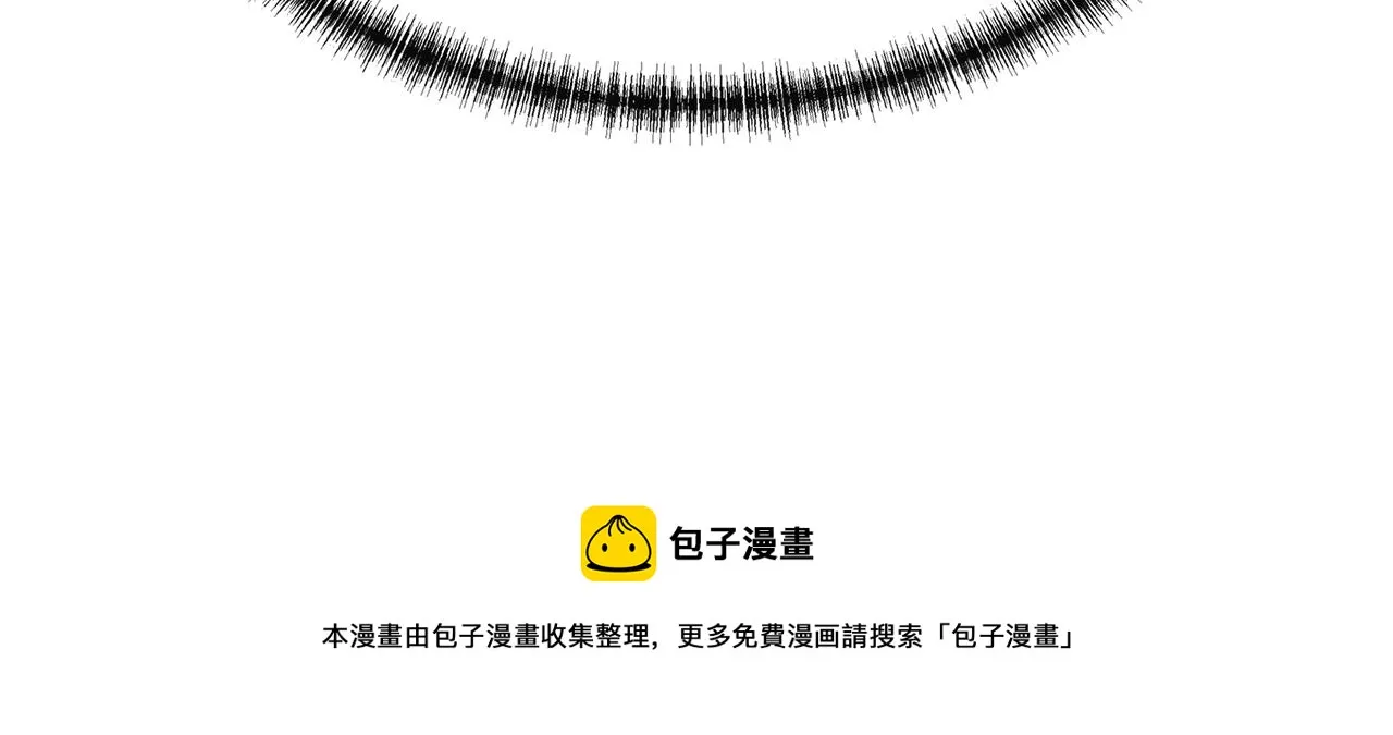 第24话 不惜一切 第5页