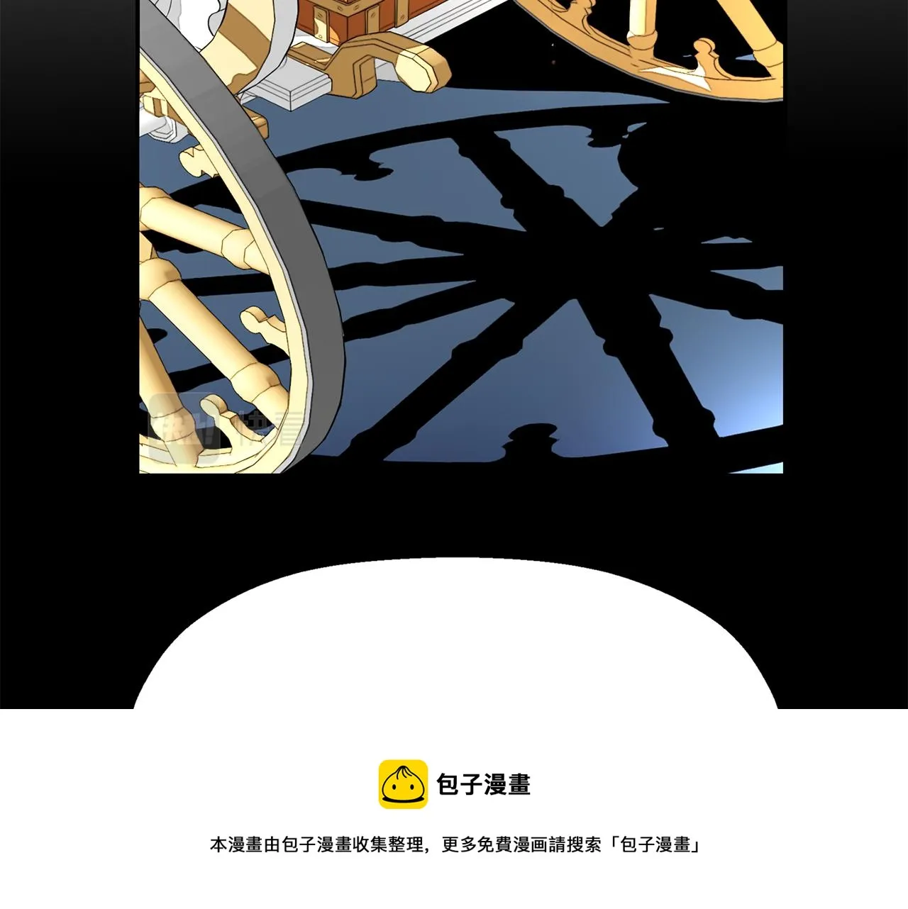 第24话 不惜一切 第17页