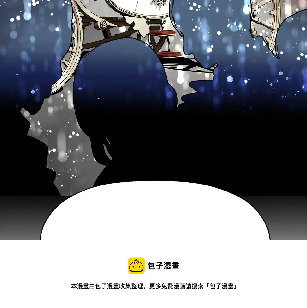 第24话 不惜一切 第21页