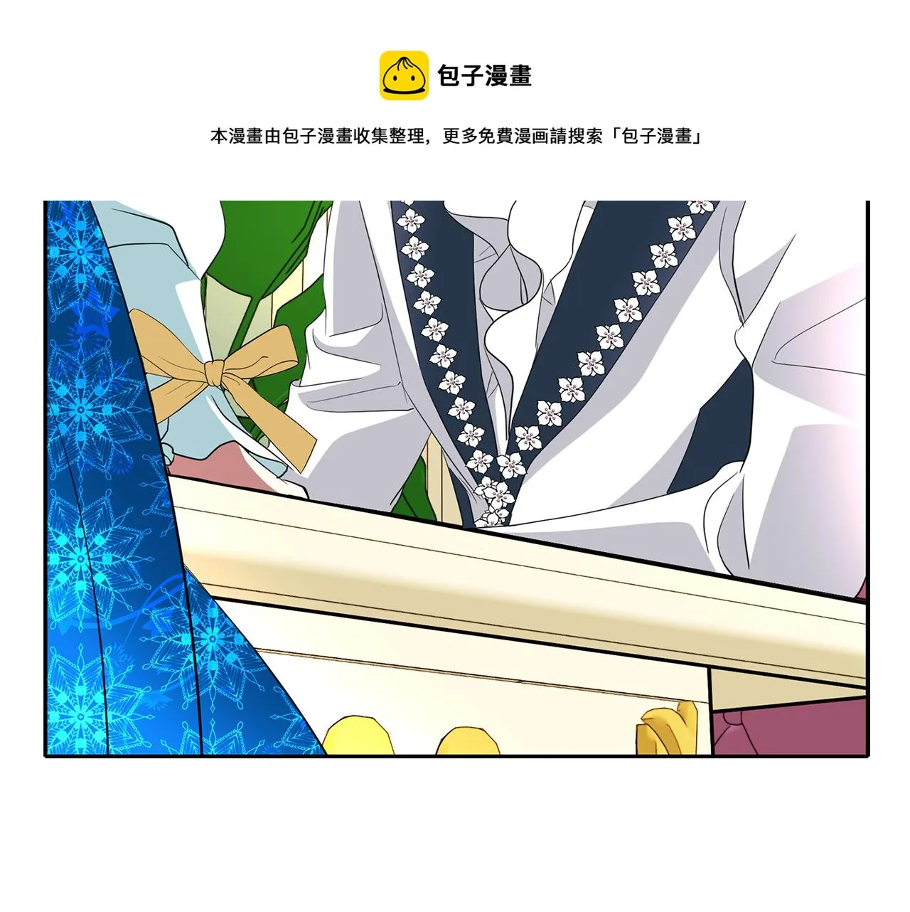 第24话 不惜一切 第49页