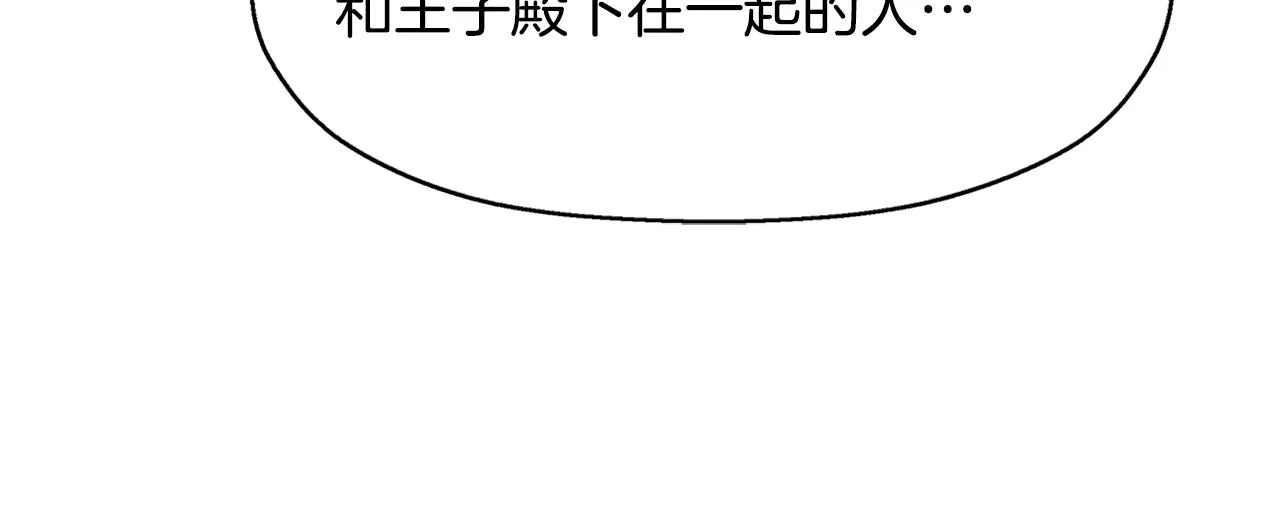 第24话 不惜一切 第60页