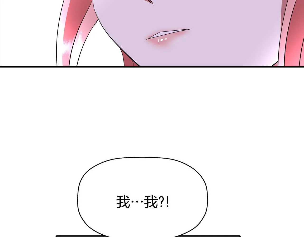 第24话 不惜一切 第64页