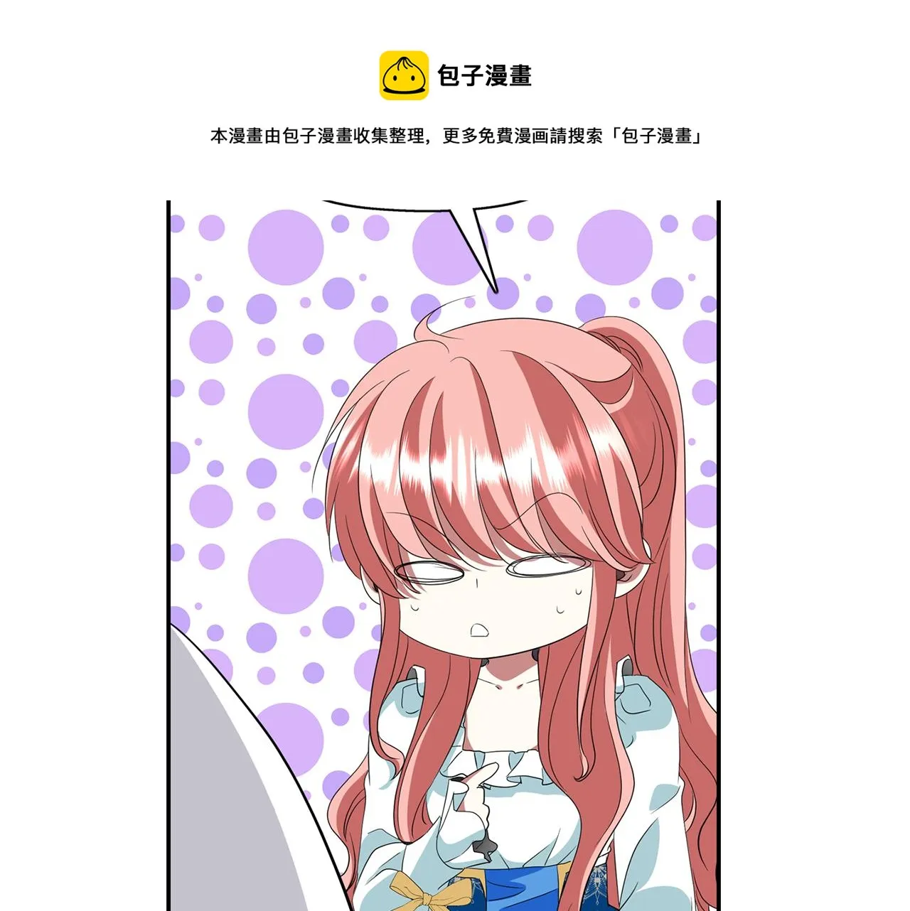 第24话 不惜一切 第65页