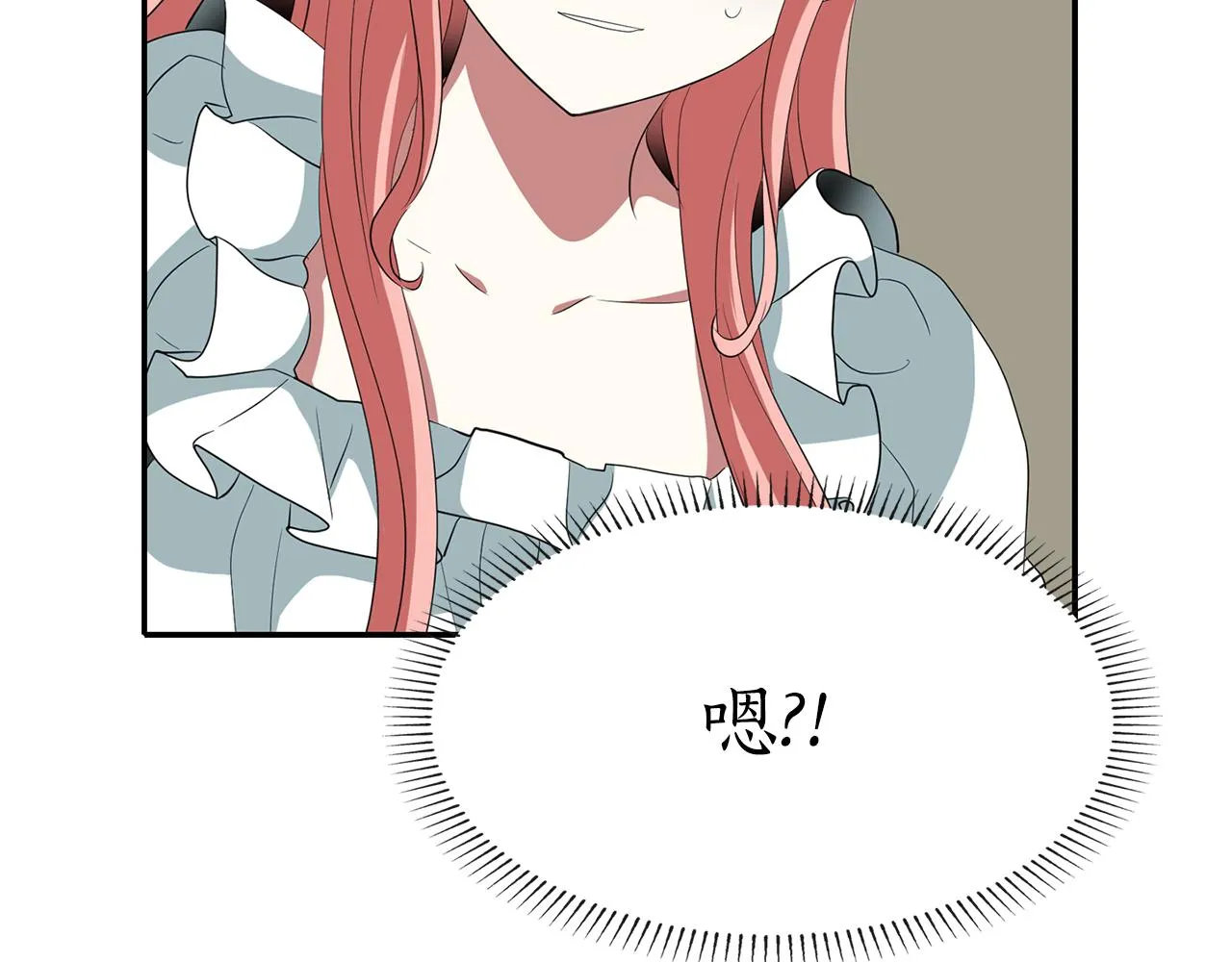 第24话 不惜一切 第79页