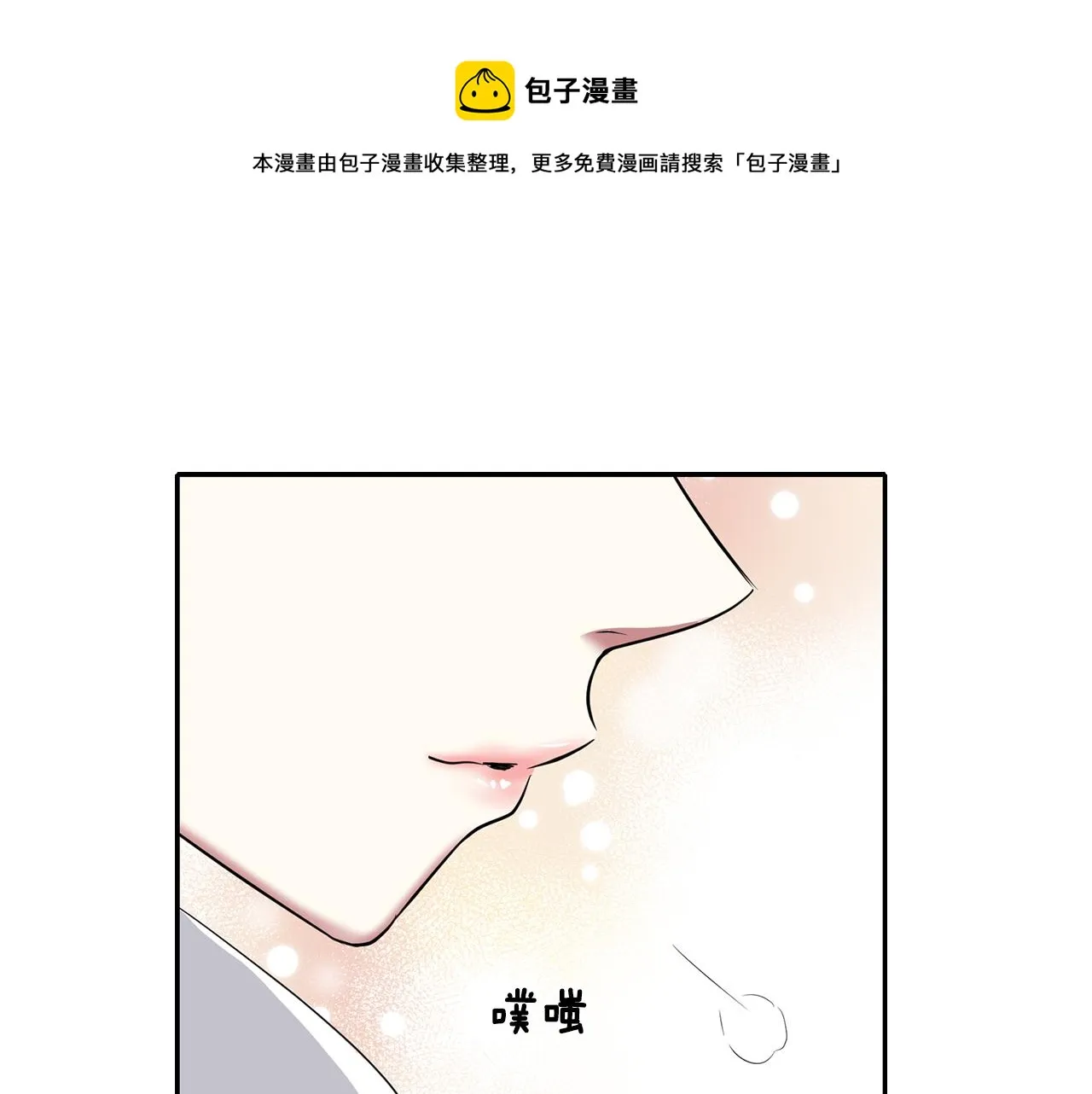 第24话 不惜一切 第81页