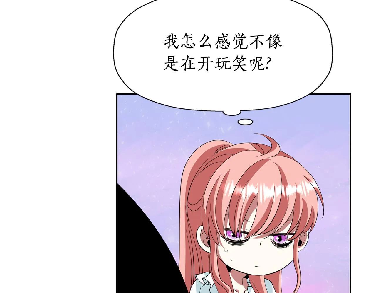第24话 不惜一切 第83页