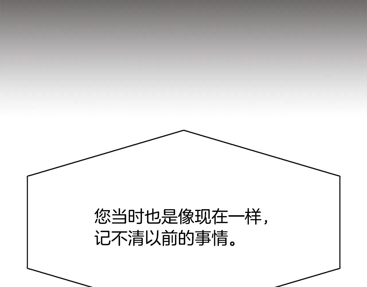 第24话 不惜一切 第94页