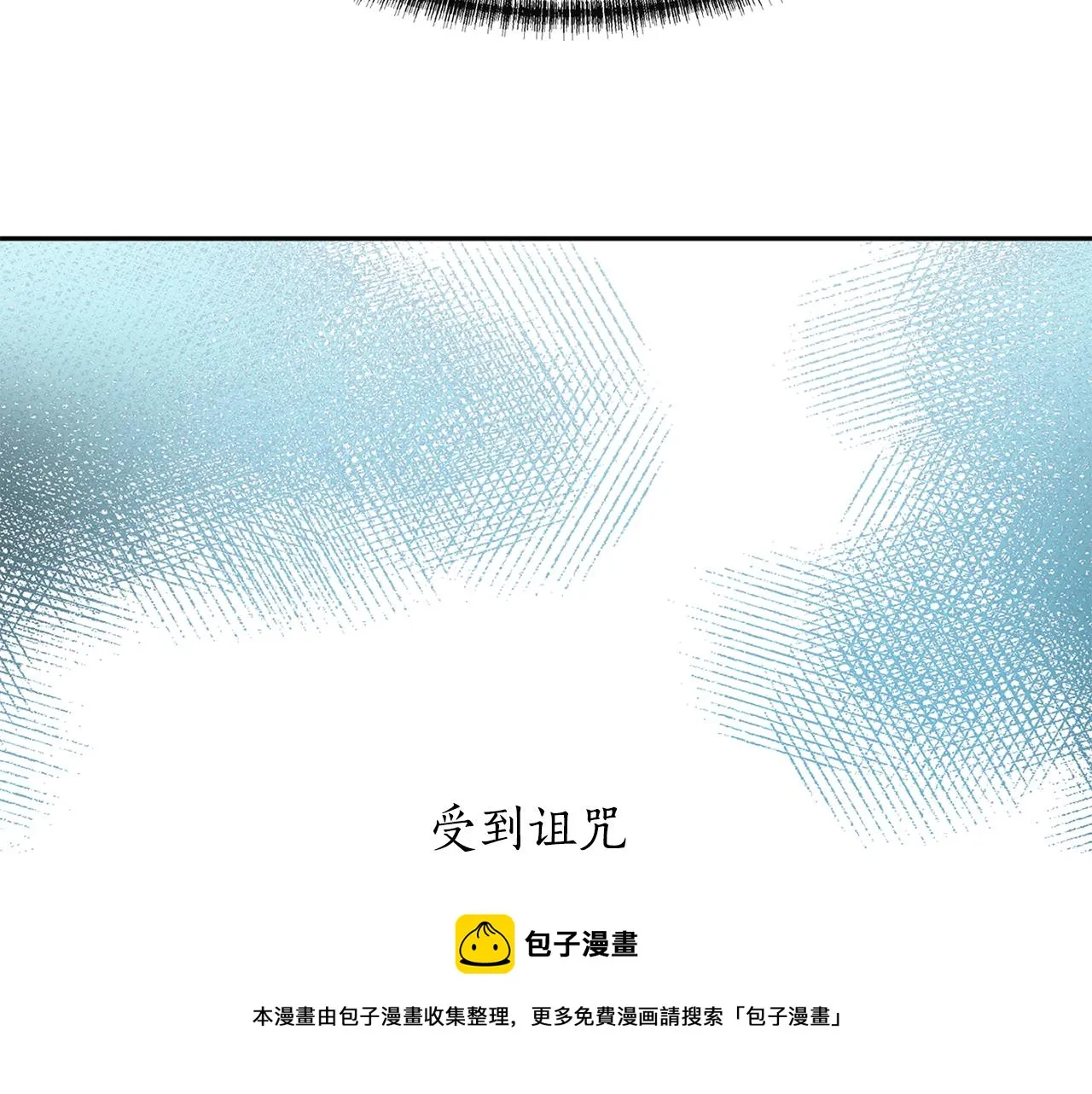 第24话 不惜一切 第97页