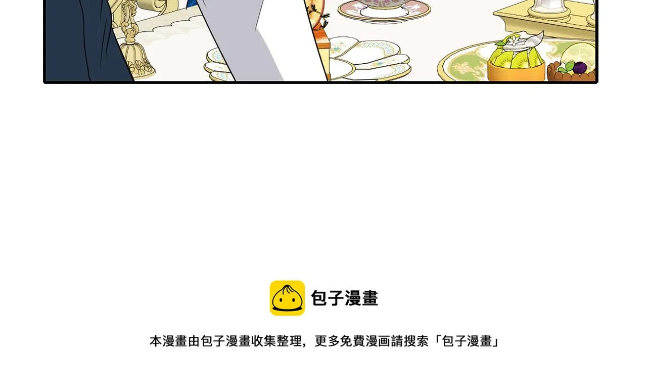 第24话 不惜一切 第105页