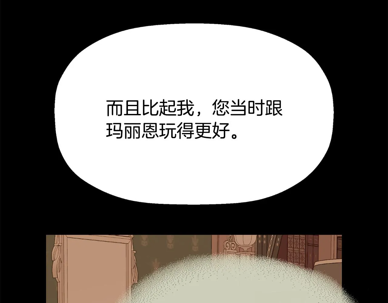 第24话 不惜一切 第108页