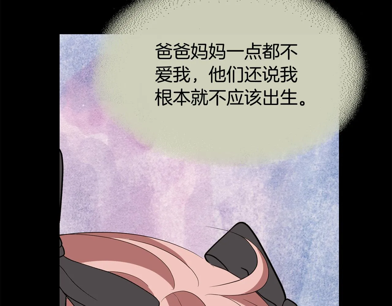 第24话 不惜一切 第111页