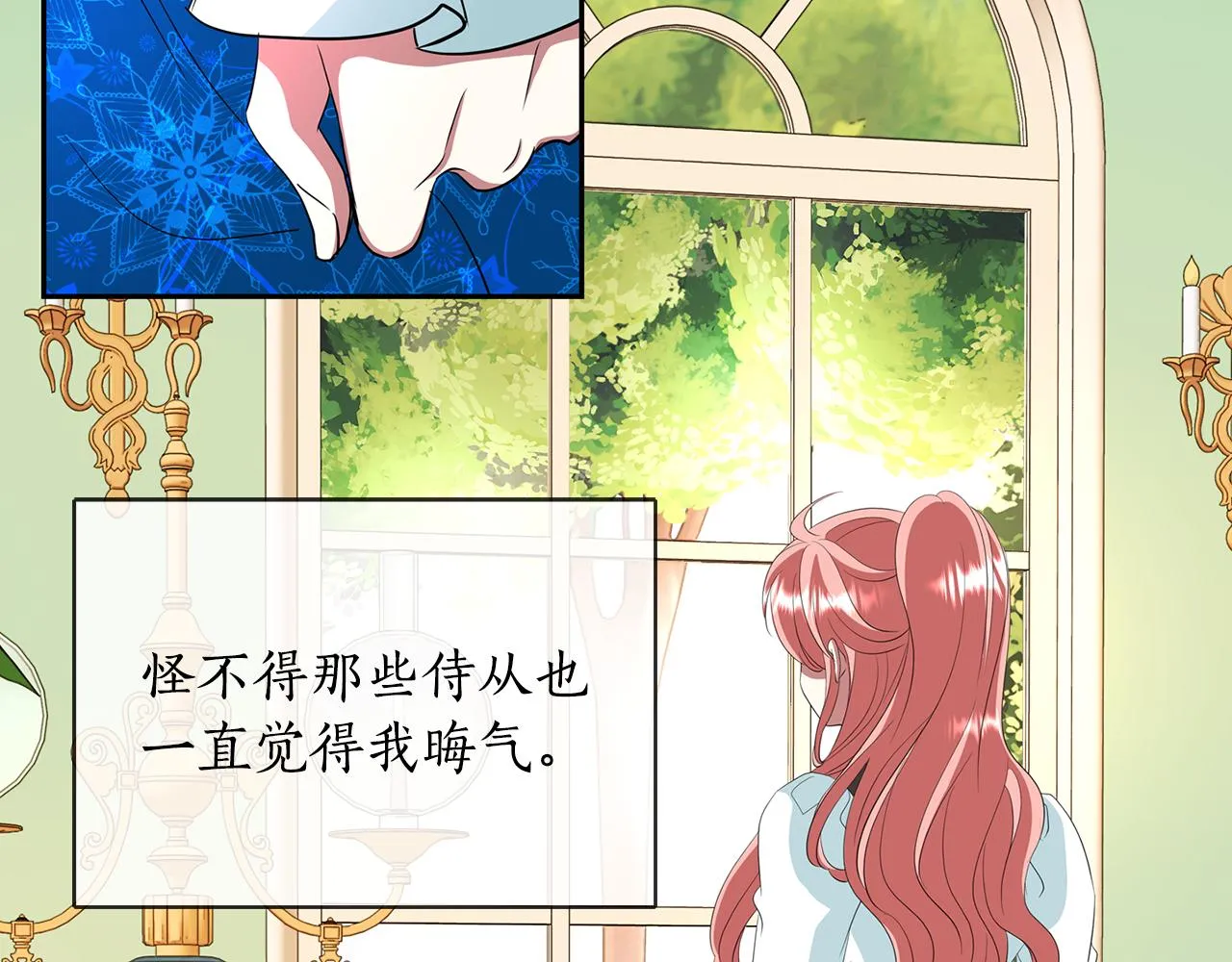 第24话 不惜一切 第115页
