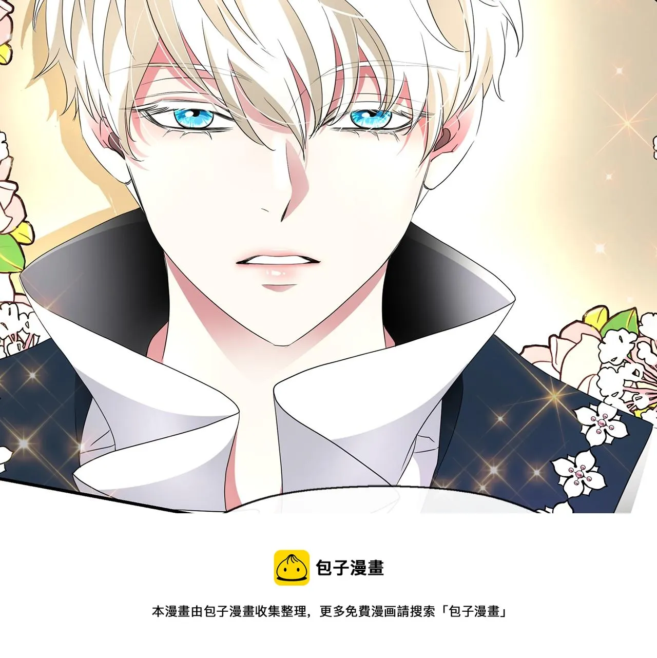 第24话 不惜一切 第125页